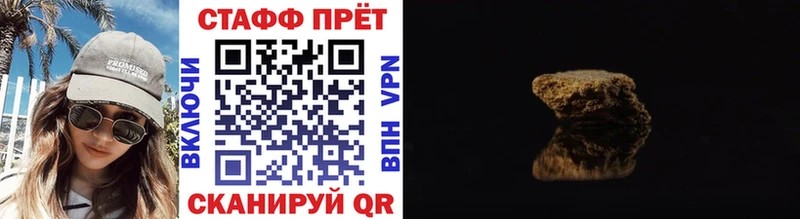 Купить наркотики сайты Мелеуз ГАШИШ A PVP МЕФ