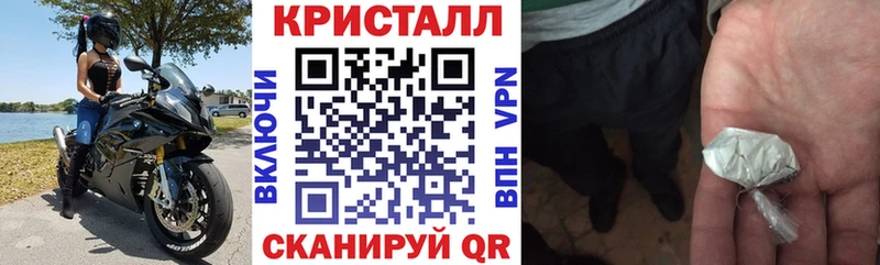 АМФЕТАМИН Розовый  Мелеуз 