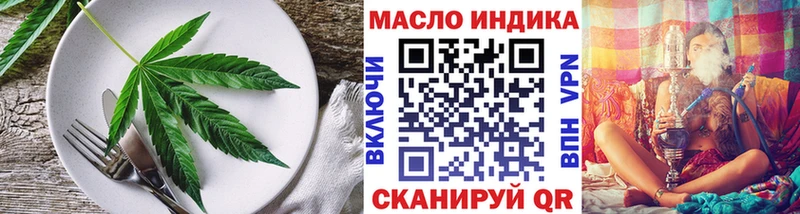 цена   Мелеуз  Cannafood марихуана 