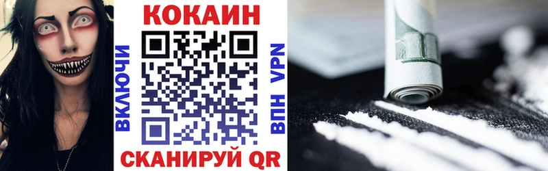 COCAIN Боливия  как найти закладки  Мелеуз 