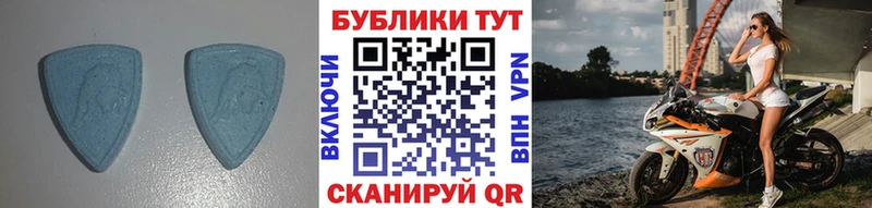 Экстази круглые  Мелеуз 