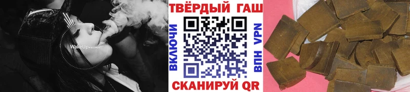 Гашиш Ice-O-Lator mega tor Мелеуз