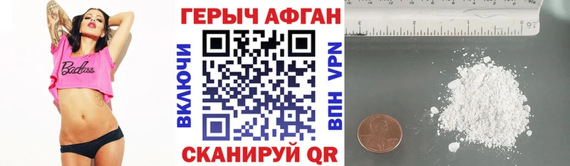 магазин Мелеуз Героин Heroin