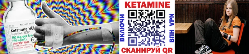 Кетамин VHQ  Мелеуз 