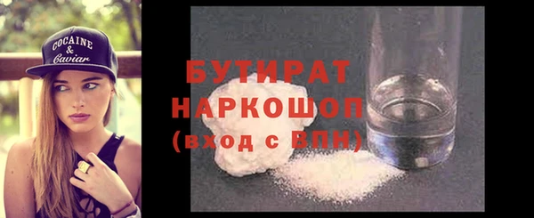 метадон Кулебаки