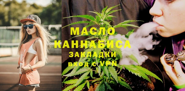 гашишное масло Корсаков