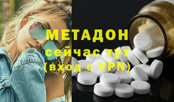 стафф Ладушкин