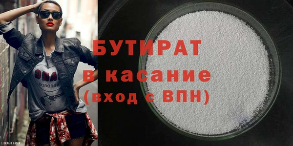бутират Кукмор