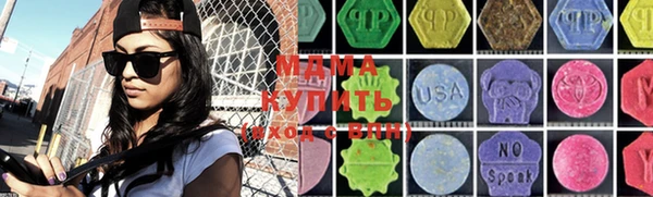 шишки Куйбышев