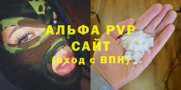шишки Куйбышев