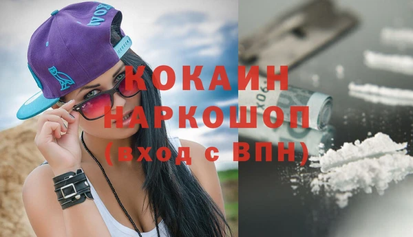 метадон Кулебаки