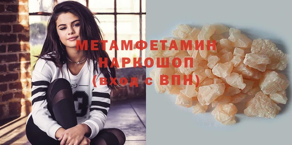 бутират Кукмор