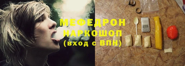 метадон Кулебаки