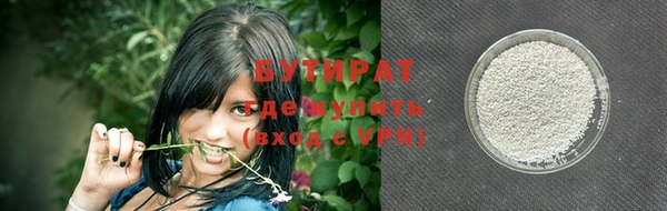 бутират Кукмор