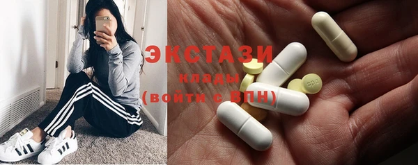 шишки Куйбышев