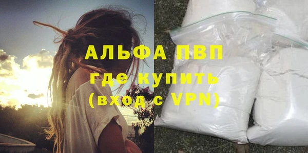 Альфа ПВП Коряжма