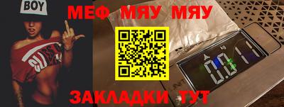 ALPHA PVP Гусев