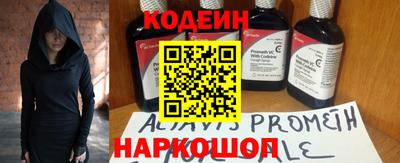 мефедрон мука Гусь-Хрустальный