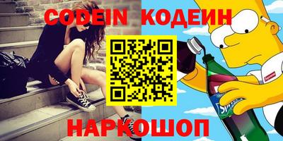 синтетический гашиш Гусиноозёрск