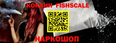 мефедрон мука Гусь-Хрустальный