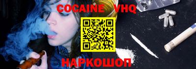 синтетический гашиш Гусиноозёрск