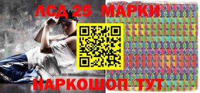 синтетический гашиш Гусиноозёрск