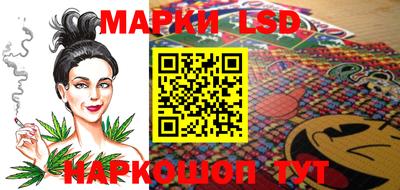синтетический гашиш Гусиноозёрск