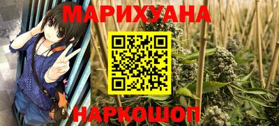 синтетический гашиш Гусиноозёрск