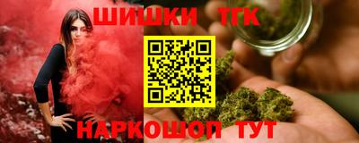 синтетический гашиш Гусиноозёрск