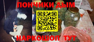 ALPHA PVP Гусев
