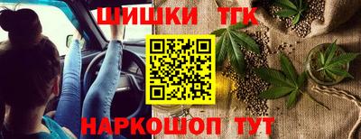 мефедрон мука Гусь-Хрустальный