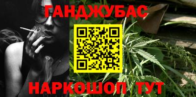 ALPHA PVP Гусев
