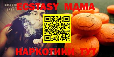 ALPHA PVP Гусев