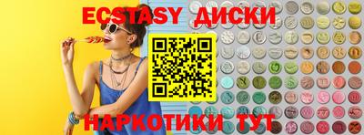 синтетический гашиш Гусиноозёрск