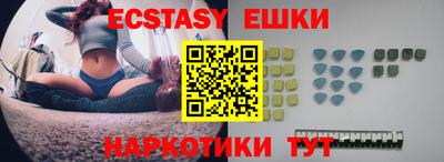 мефедрон мука Гусь-Хрустальный