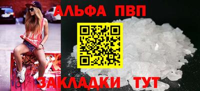 мефедрон мука Гусь-Хрустальный
