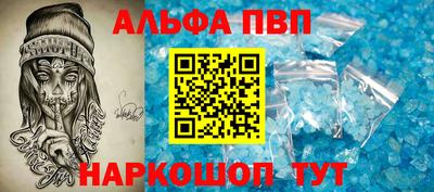мефедрон мука Гусь-Хрустальный
