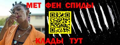 ALPHA PVP Гусев