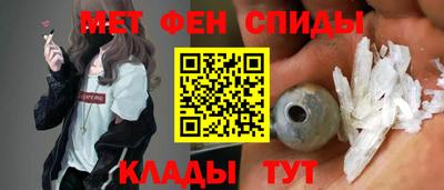 синтетический гашиш Гусиноозёрск