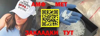 ALPHA PVP Гусев