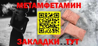 мефедрон мука Гусь-Хрустальный