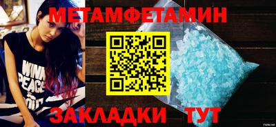 синтетический гашиш Гусиноозёрск