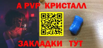 синтетический гашиш Гусиноозёрск