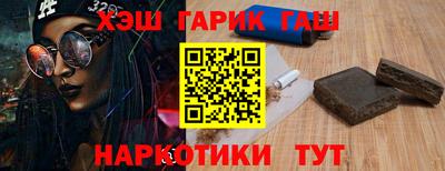 мефедрон мука Гусь-Хрустальный