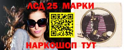 синтетический гашиш Гусиноозёрск