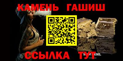 мефедрон мука Гусь-Хрустальный