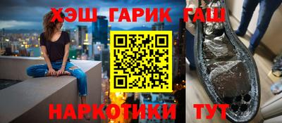 мефедрон мука Гусь-Хрустальный