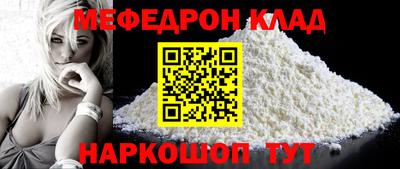 синтетический гашиш Гусиноозёрск