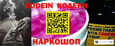 синтетический гашиш Гусиноозёрск