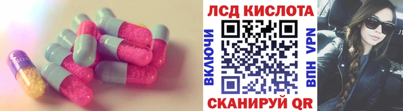 Лсд 25 экстази кислота  Мелеуз 